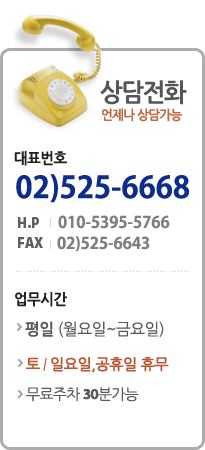 상담전화안내